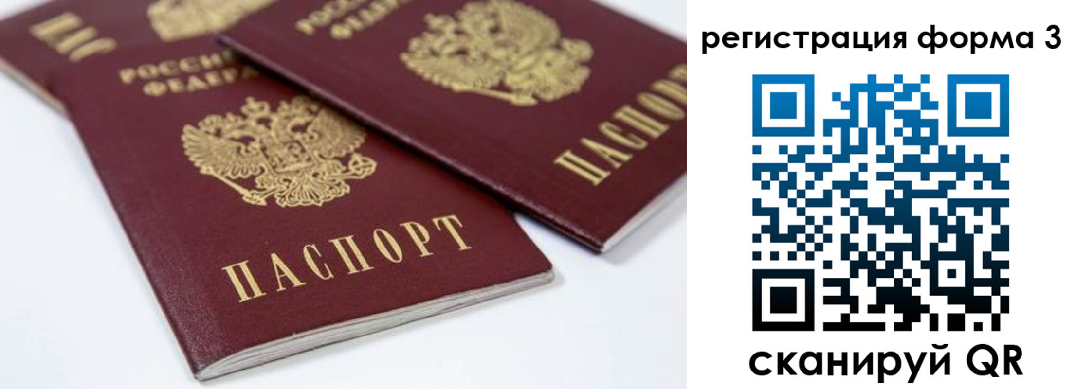 прописка иностранных граждан в Назрани