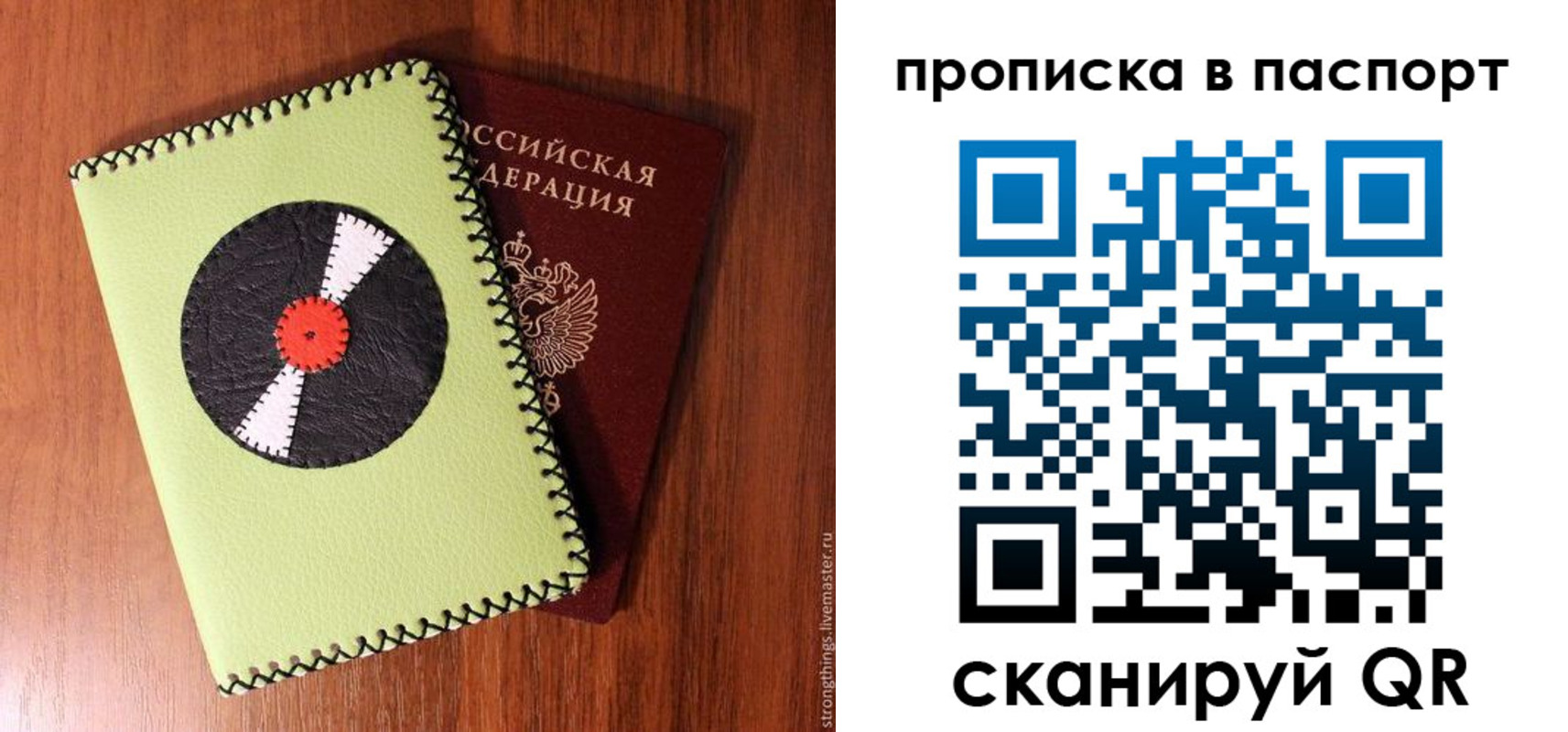 временная регистрация адрес в Назрани